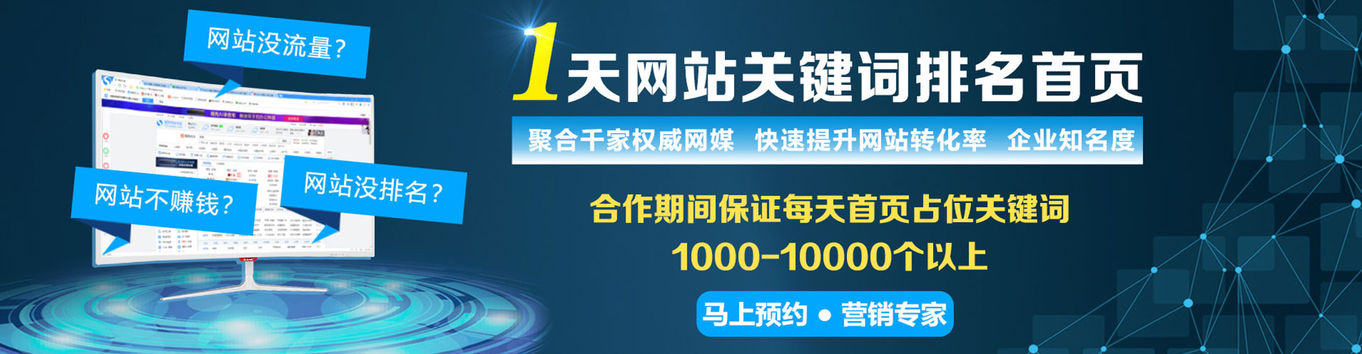 陕西百度推广价格