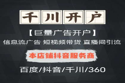 百度推广代理在移动端广告投放的策略与效果