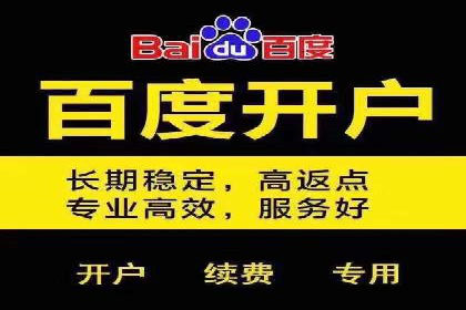 百度竞价包年服务，提升企业网络曝光率——真实案例分享