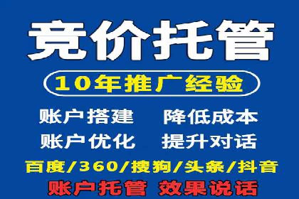移动端信息流广告投放策略及成功案例