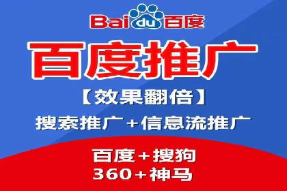 百度推广效果对比：传统广告与数字广告的差异